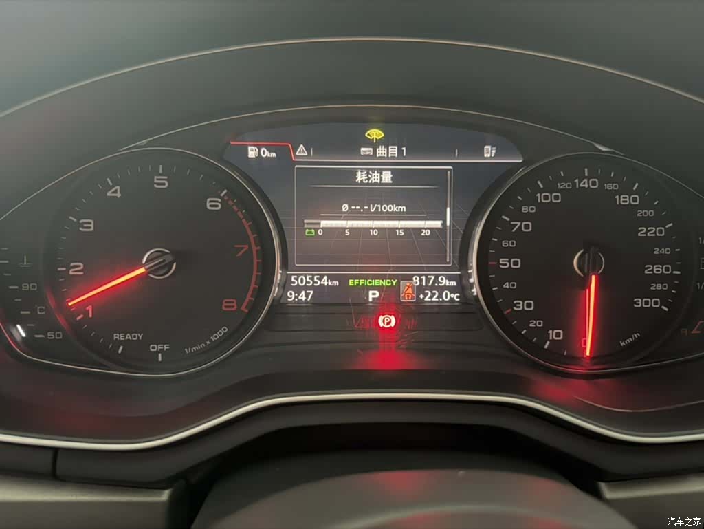 Audi A4L, 2020 11