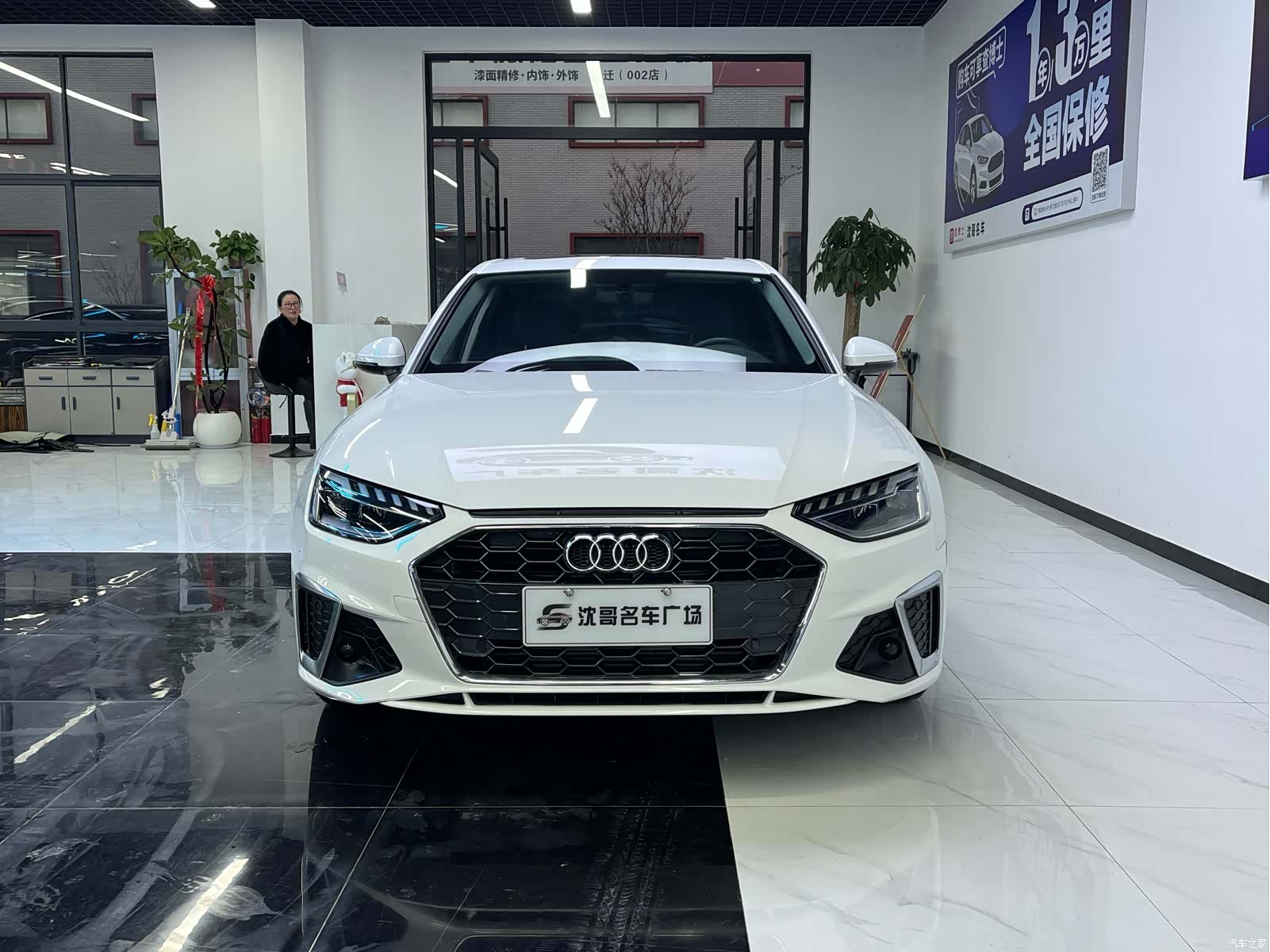 Audi A4L, 2020 2