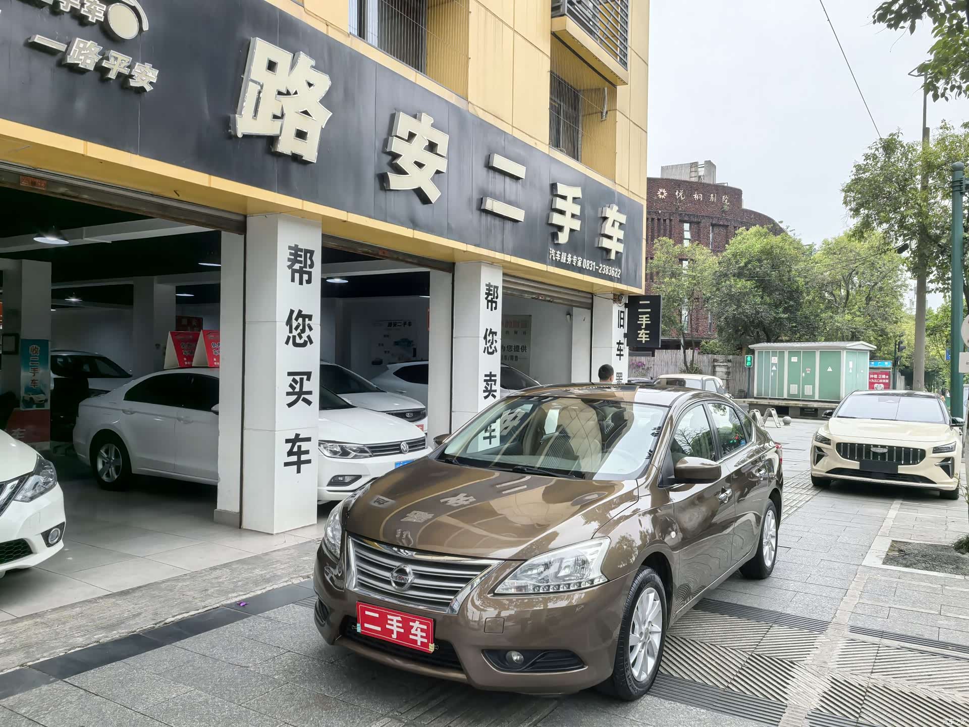 Nissan Sylphy