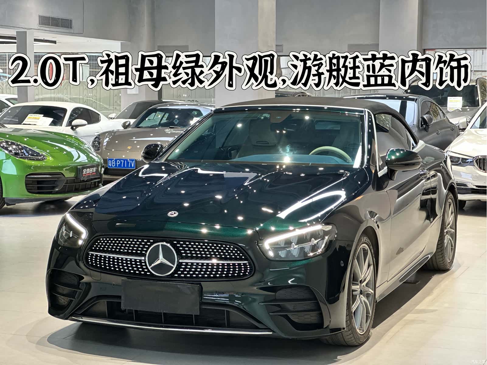 Mercedes-Benz E-Class, 2022 2