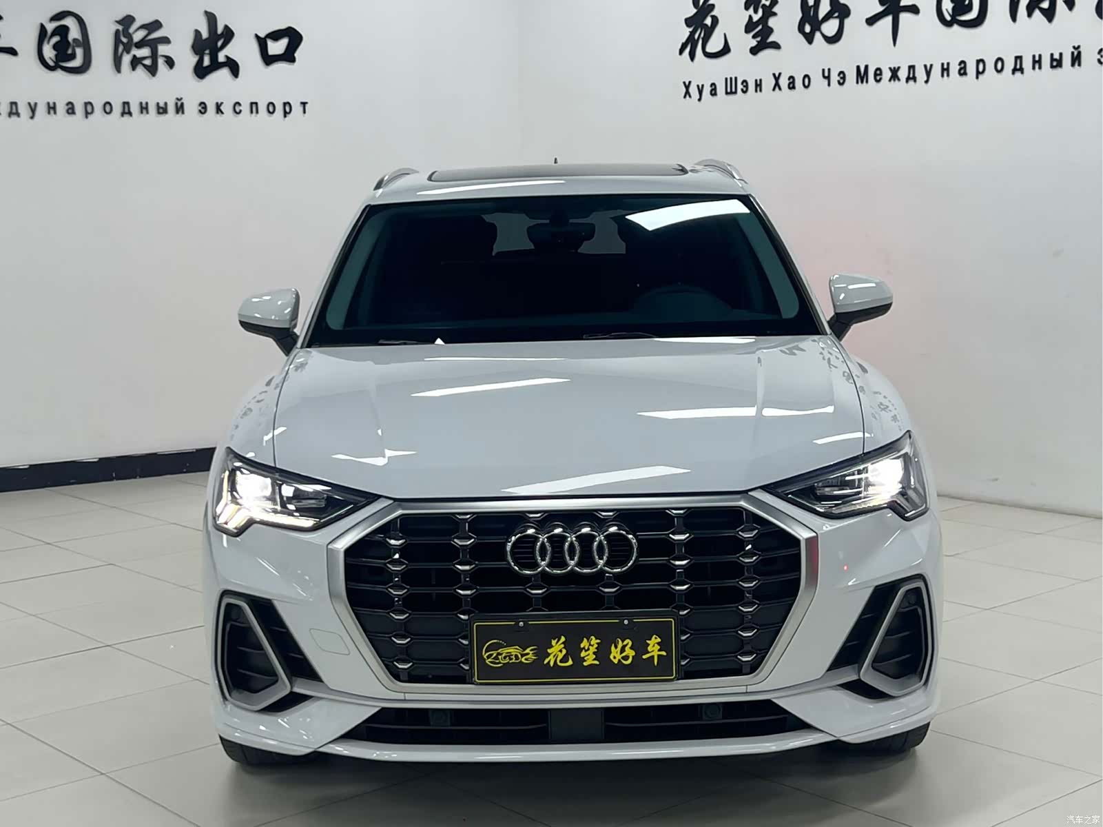 Audi Q3, 2023 2