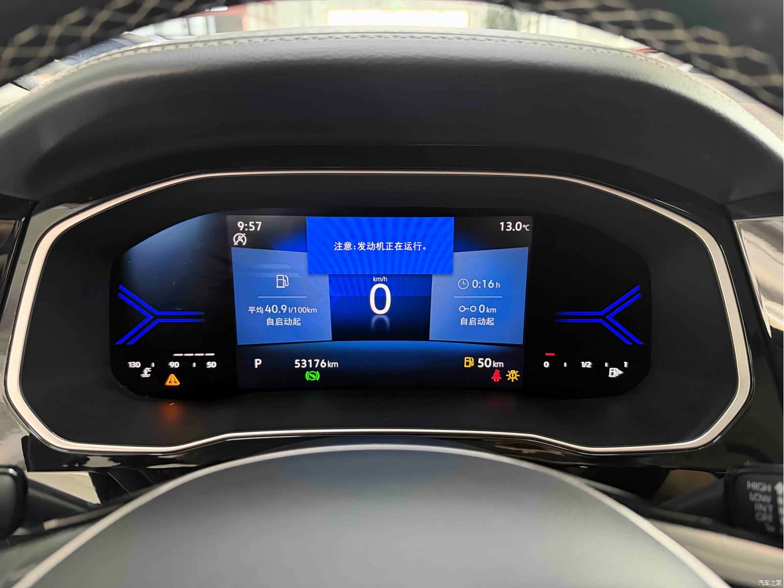 Volkswagen VS7, 2022 10
