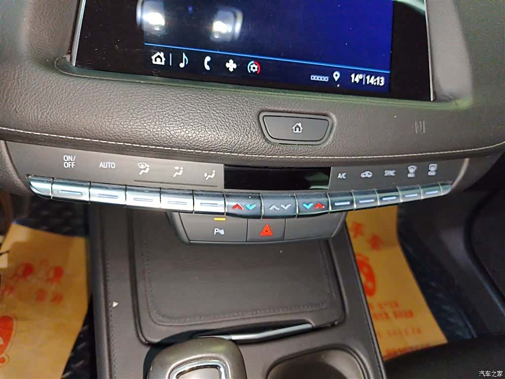 Cadillac XT4, 2019 9