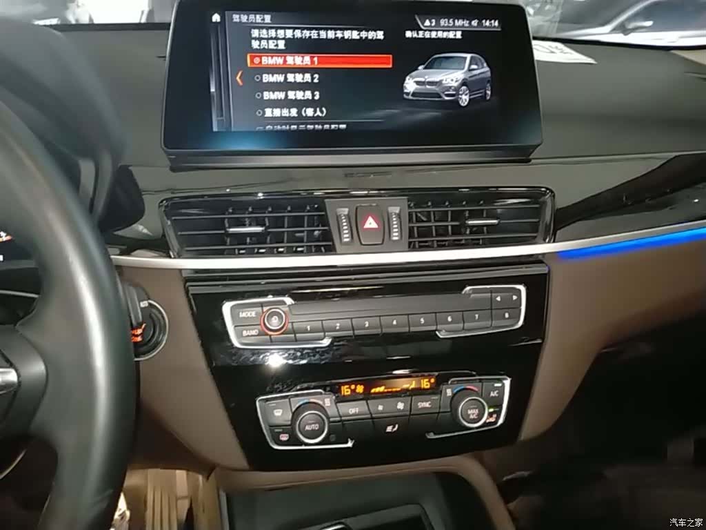BMW X1, 2021 13