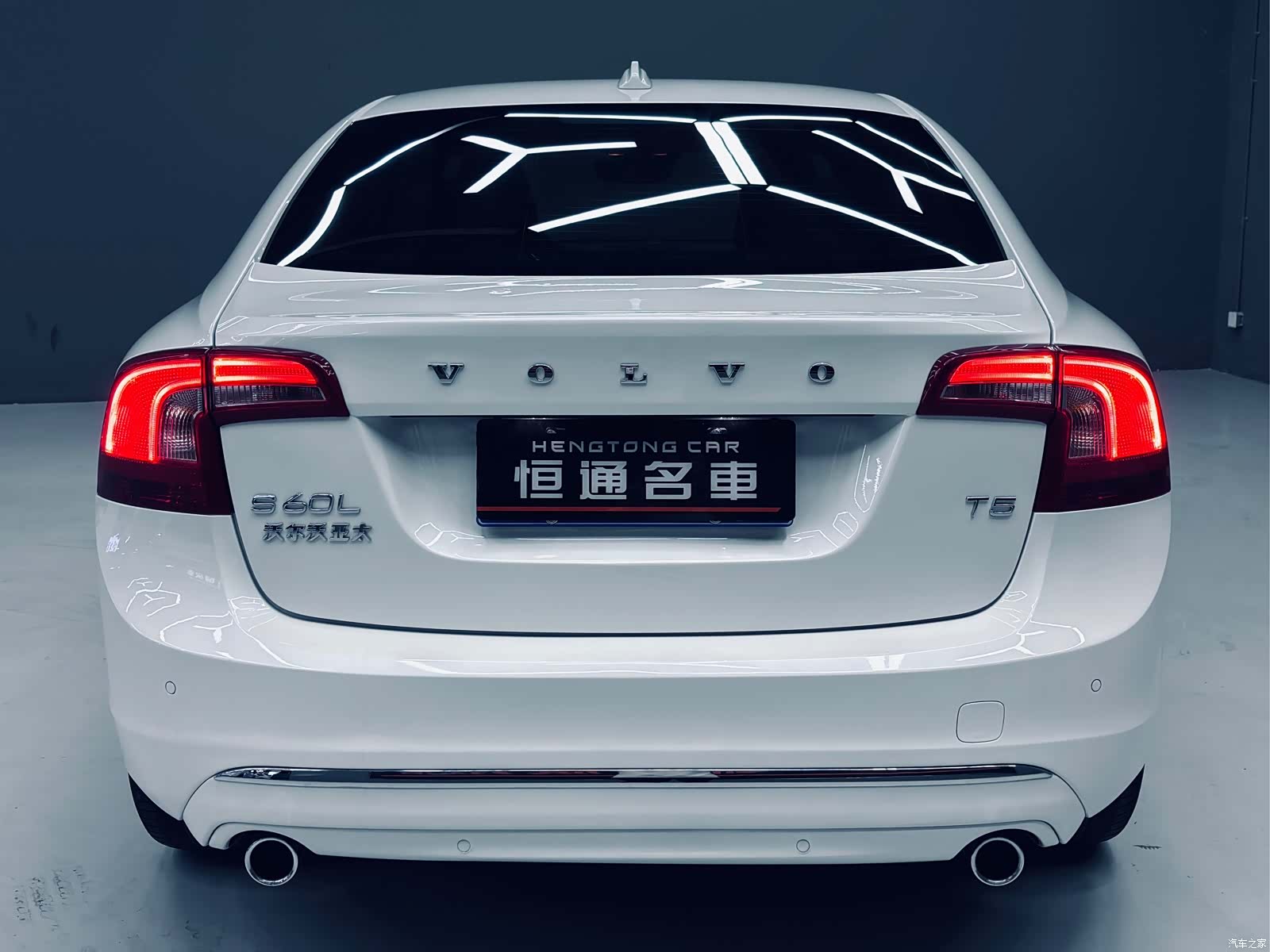Volvo S60, 2020 4