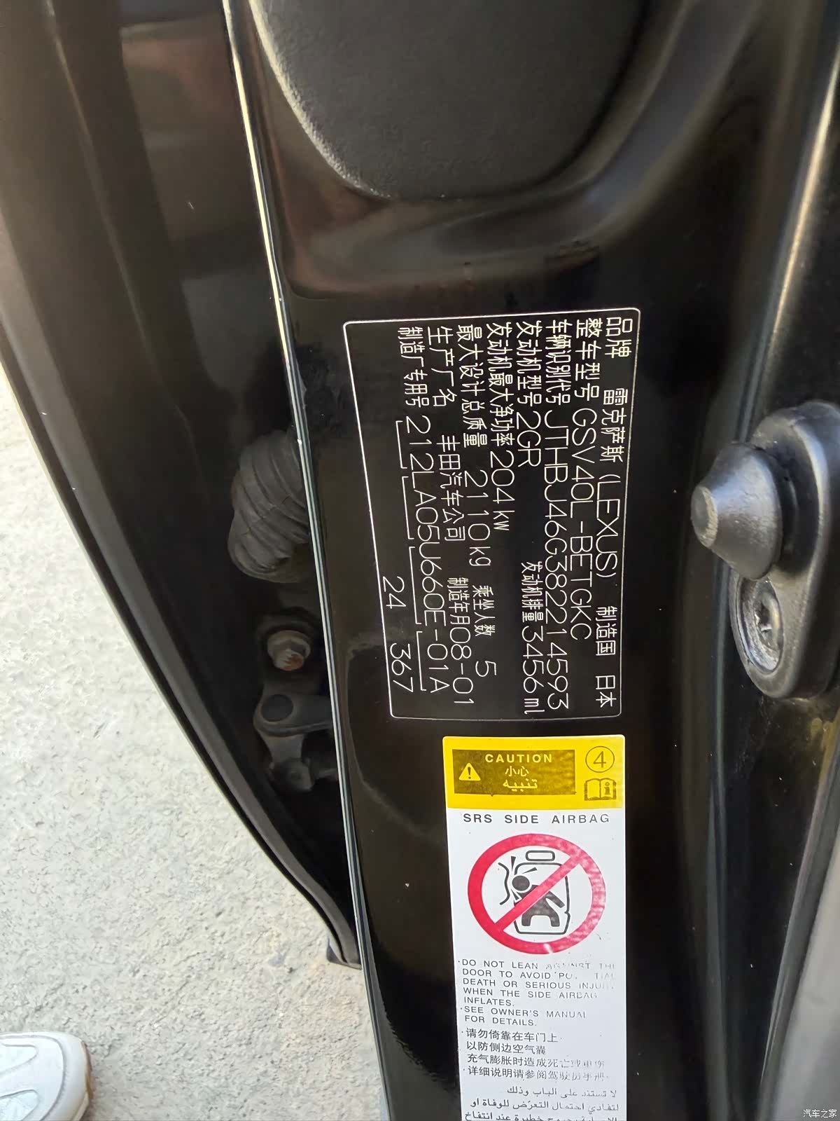 Lexus ES, 2009 7