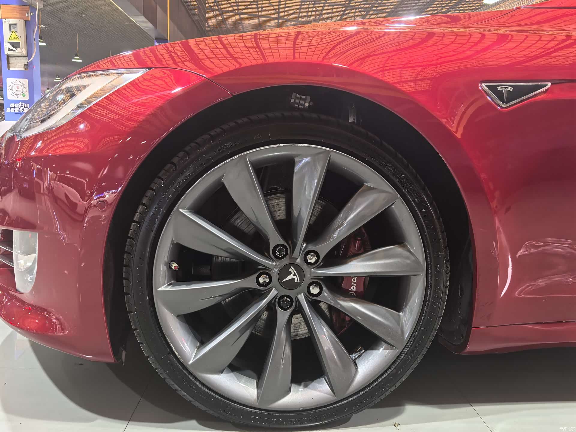 Tesla Model S, 2017 7