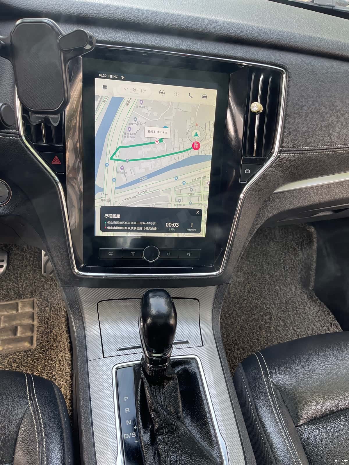 Roewe RX5, 2017 19