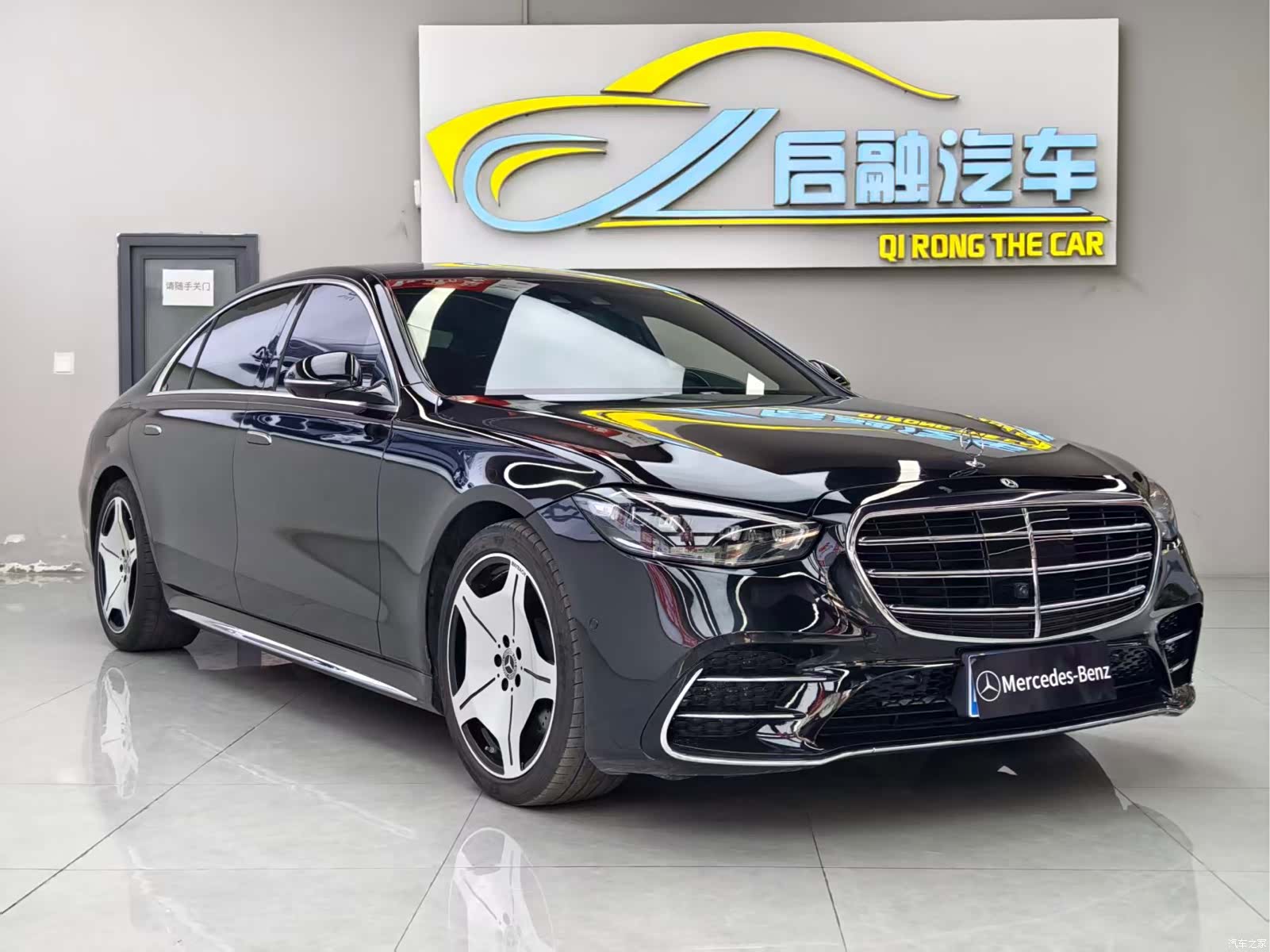 Mercedes-Benz S-Class, 2023 10