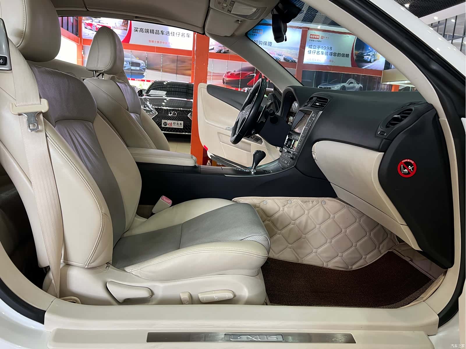 Lexus IS, 2010 8
