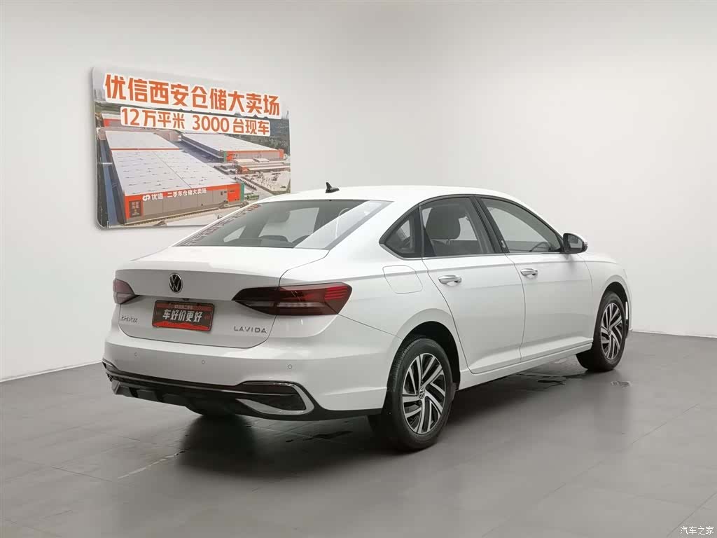 Volkswagen Lavida, 2023 2