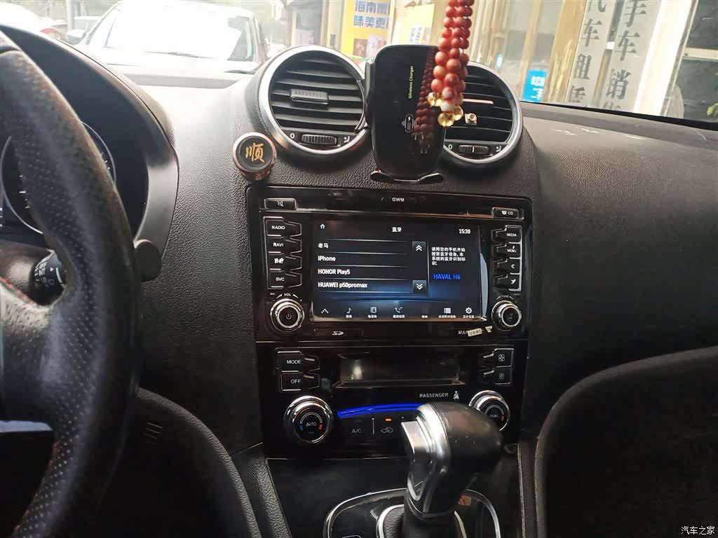 Haval H6, 2017 13