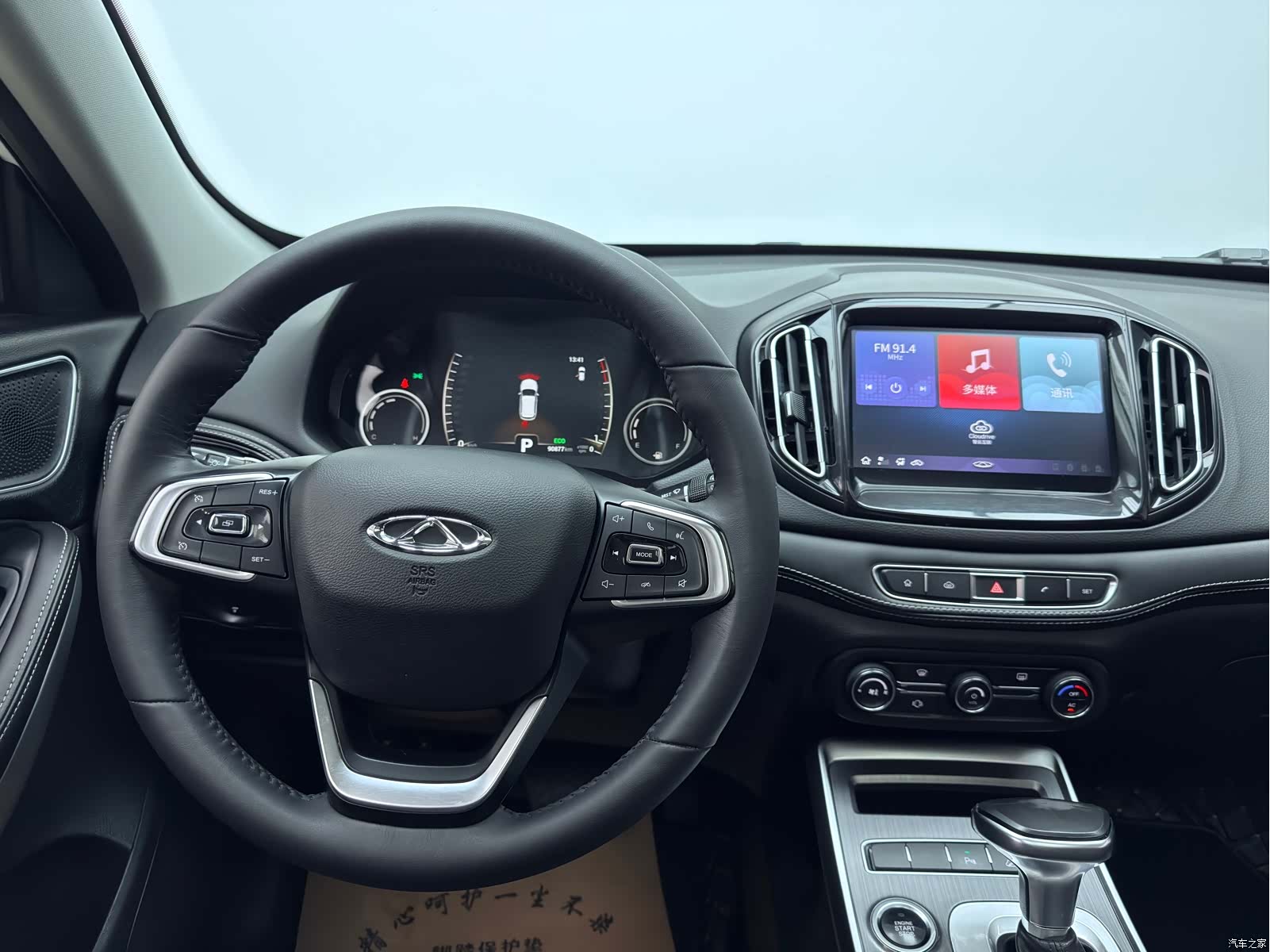 Chery Tiggo 7, 2020 6