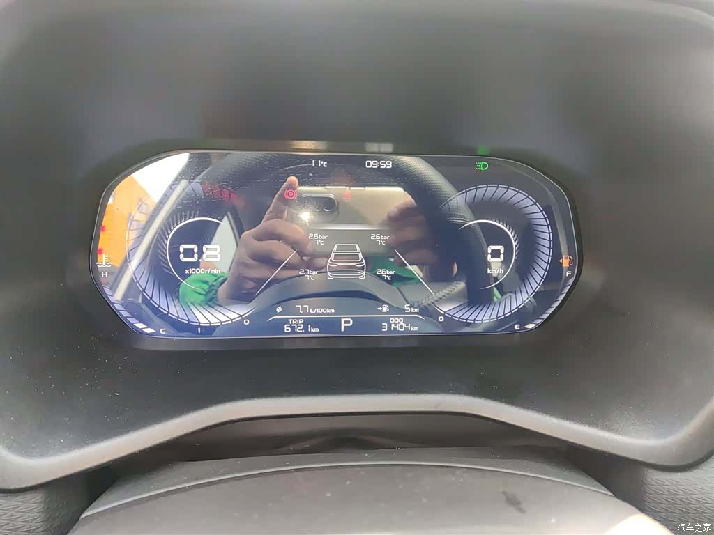 Geely Emgrand, 2021 12