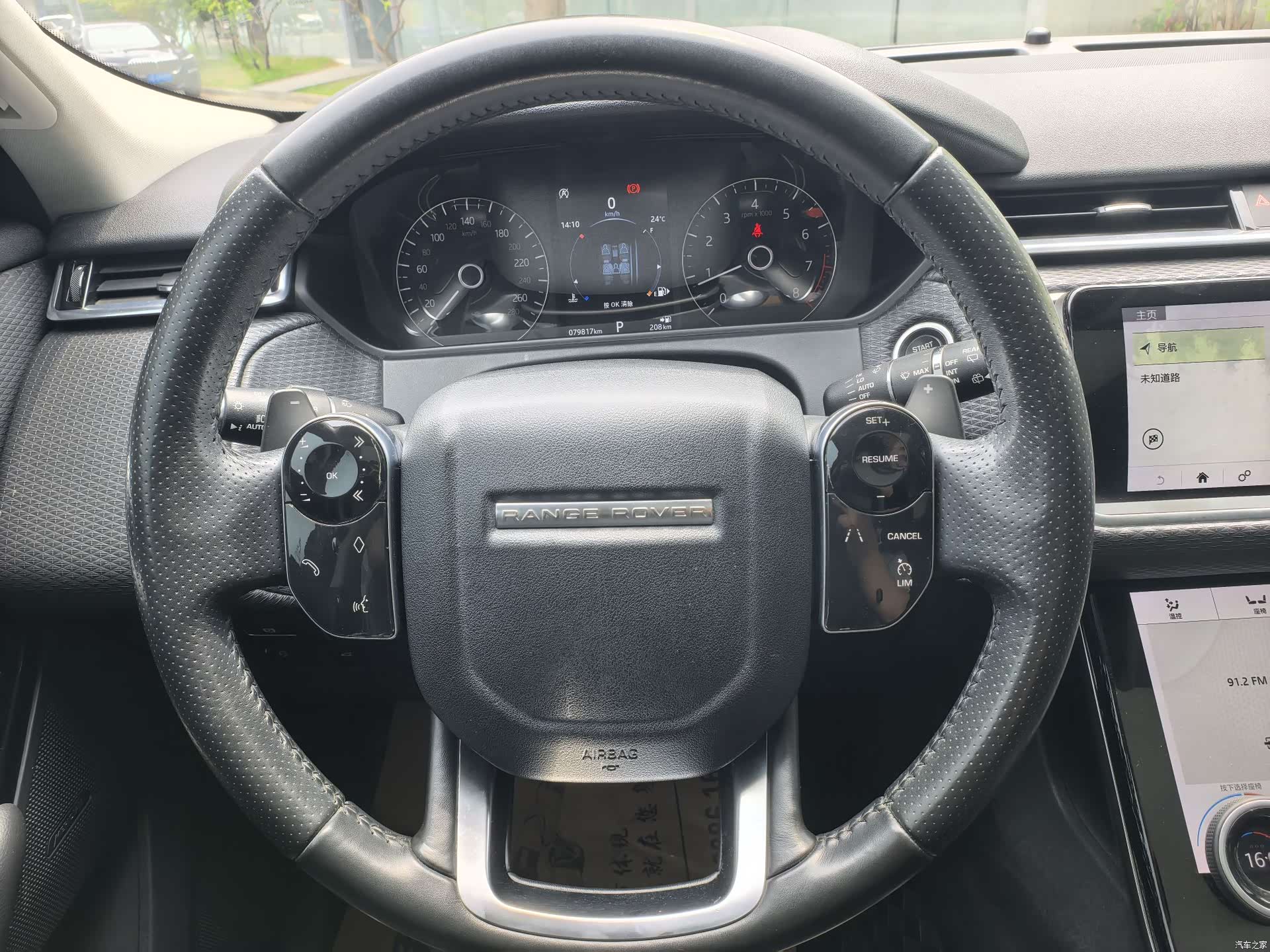 Land Rover Range Rover, 2018 13