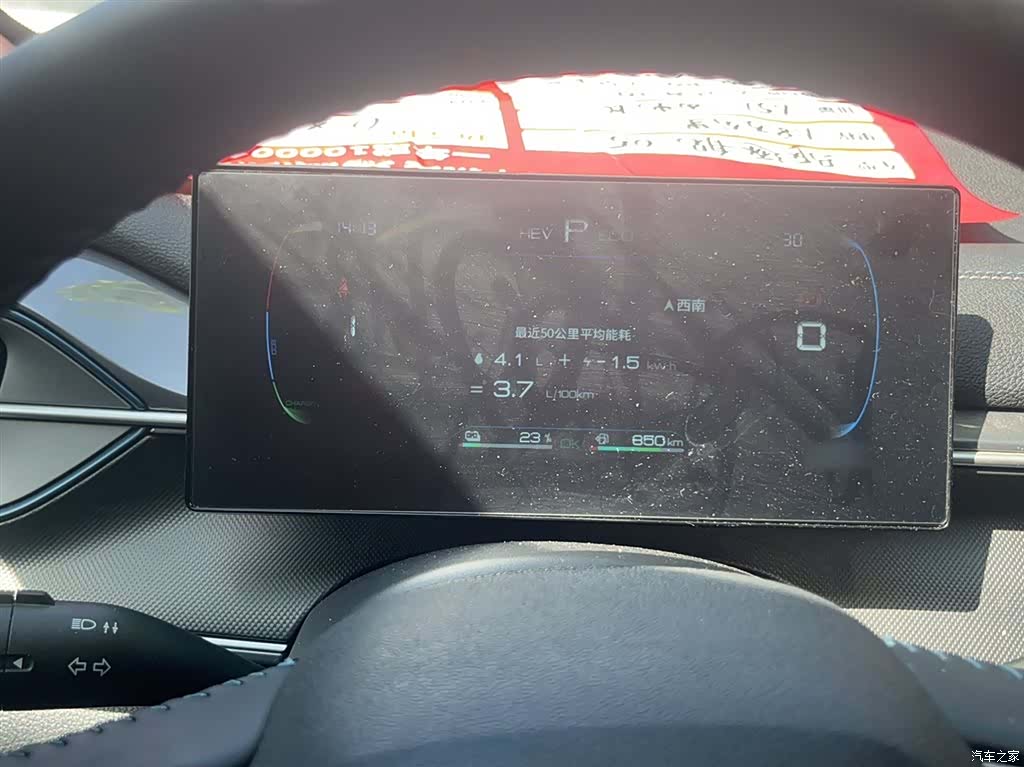 BYD Destroyer 05, 2025 все фото