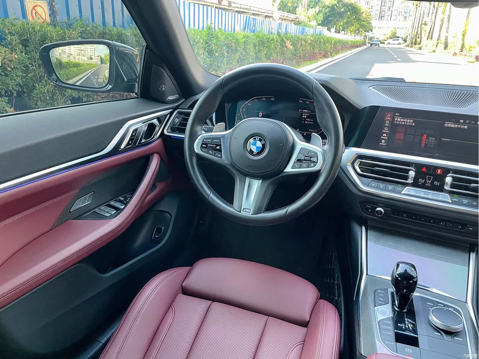 BMW 4 Series, 2021 12