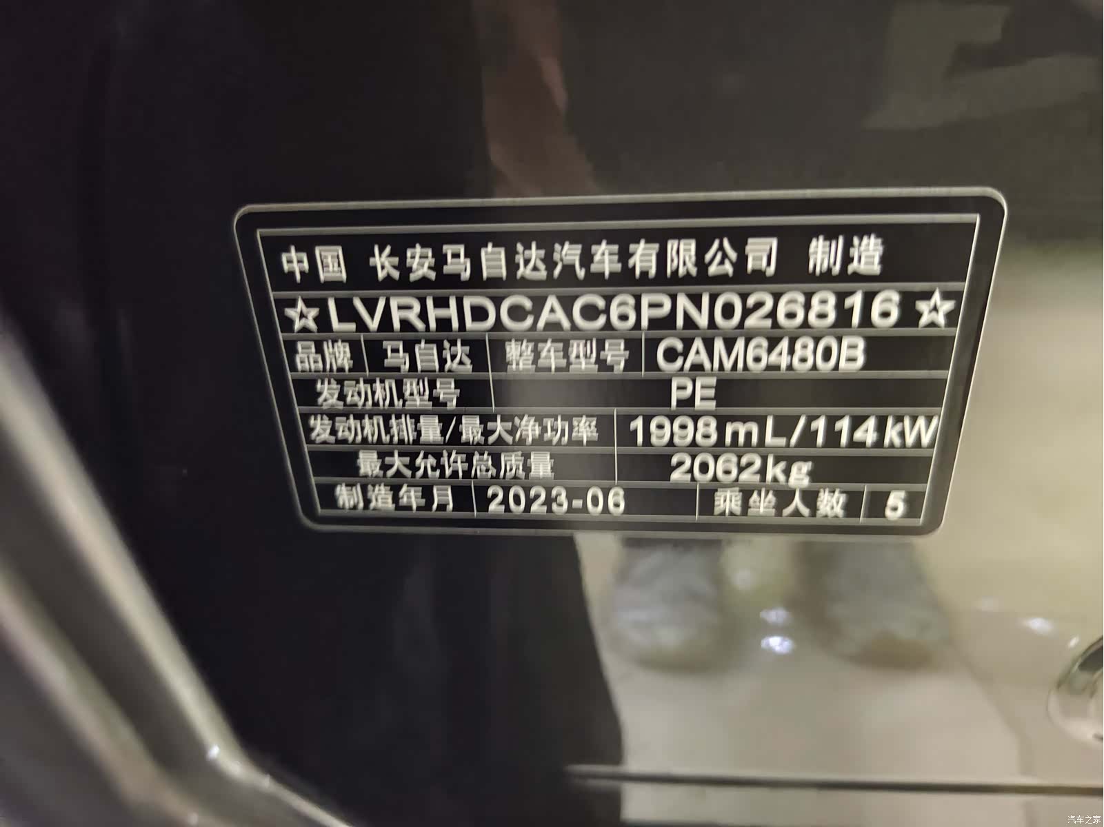 Mazda CX-50, 2023 18