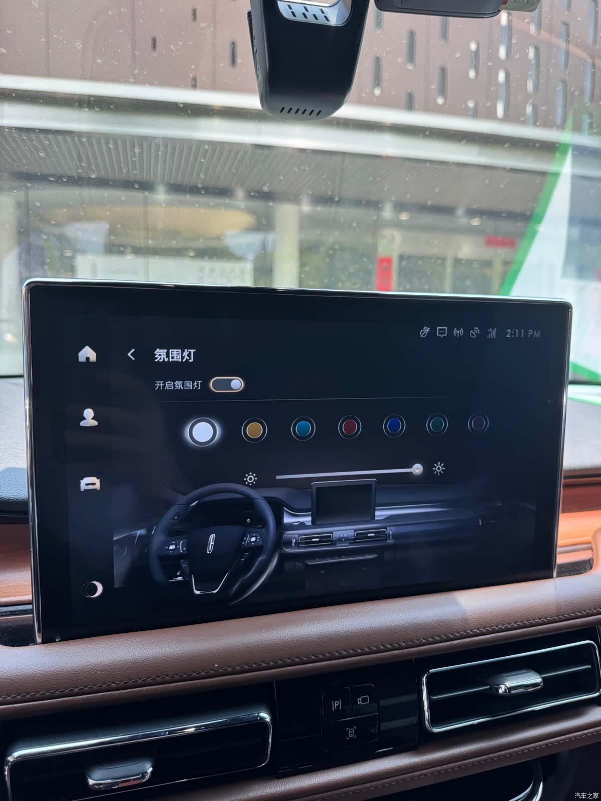 Lincoln Aviator, 2022 42