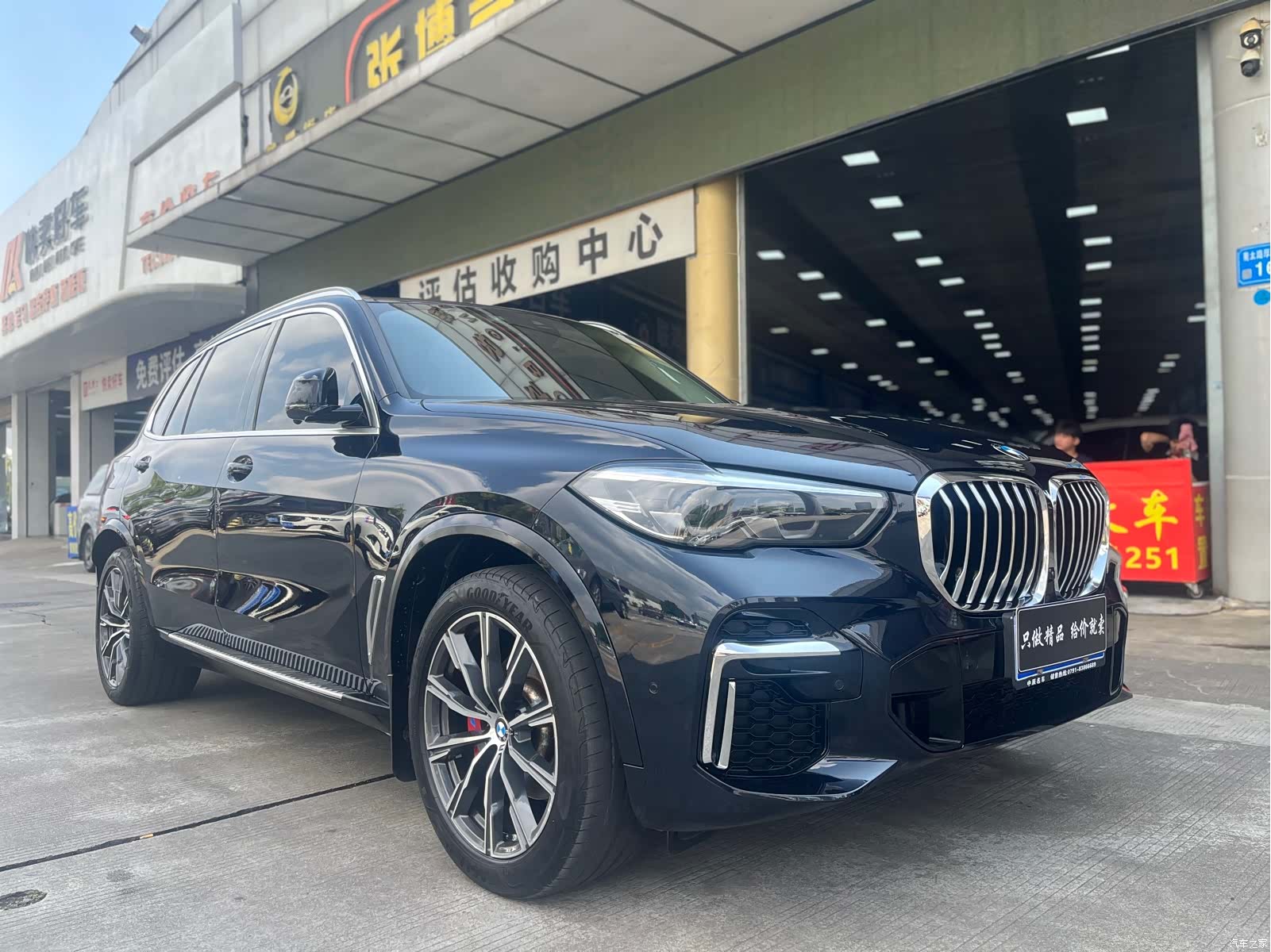 BMW X5, 2023 2