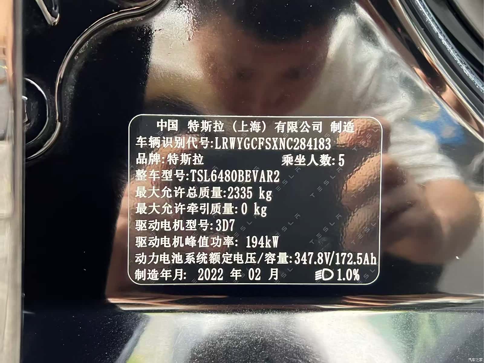 Tesla Model Y, 2022 8