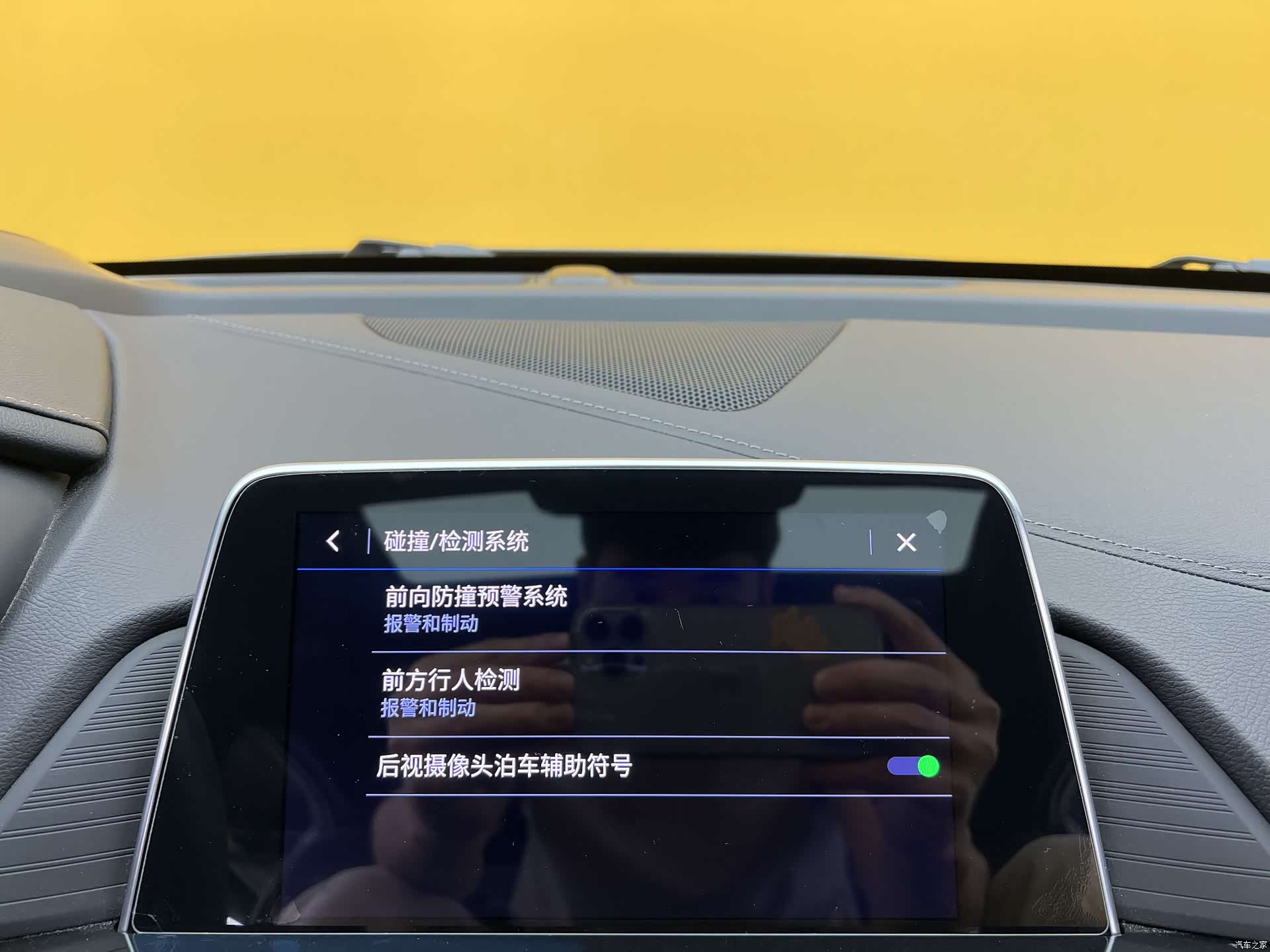Cadillac CT4, 2023 18