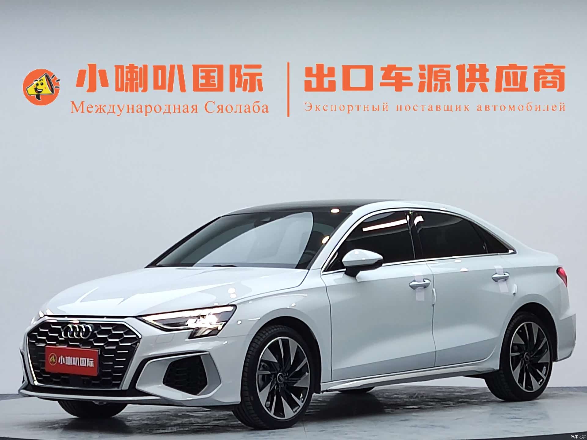 Audi A3, 2023 1