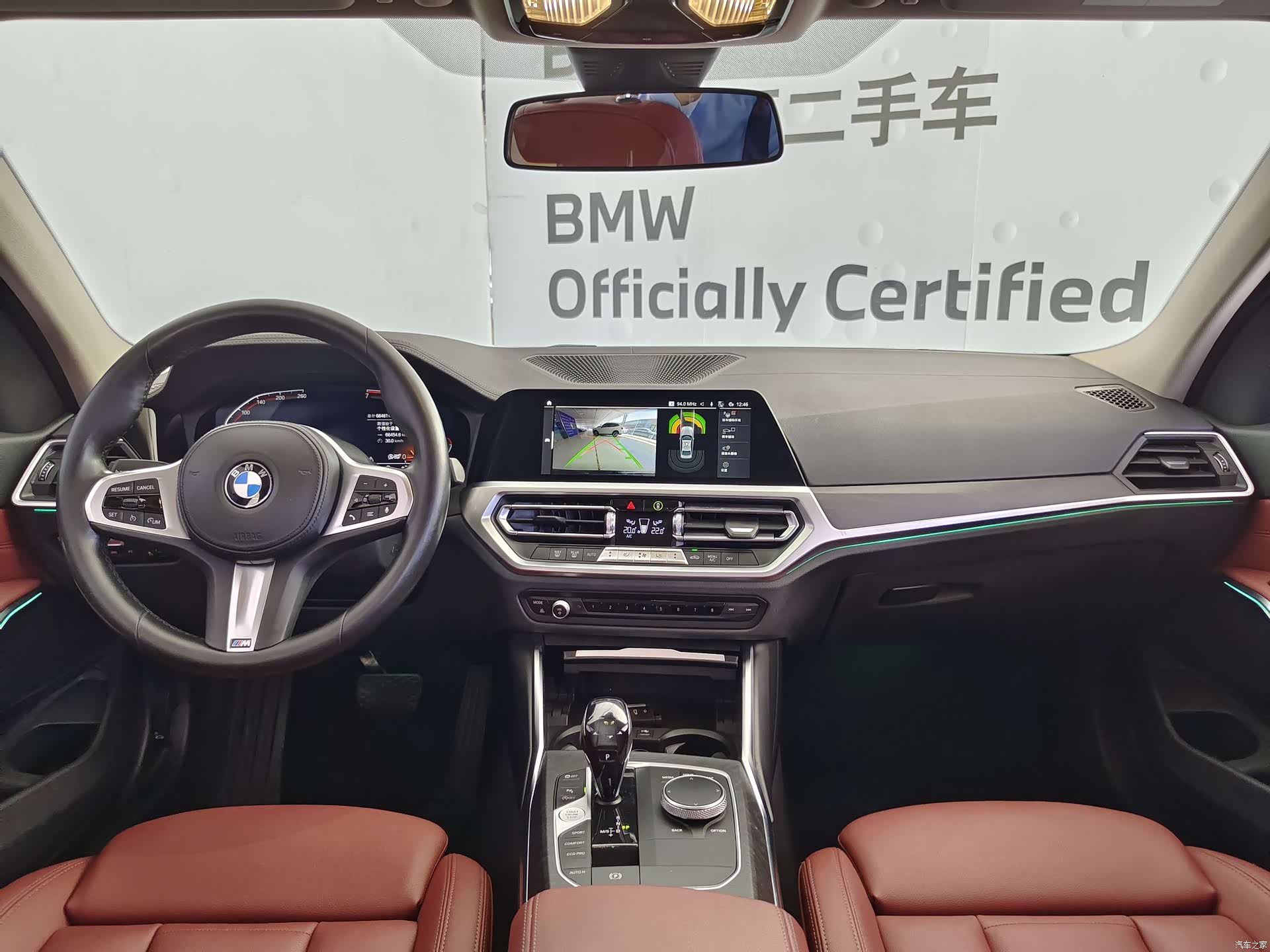 BMW 3 Series, 2021 9