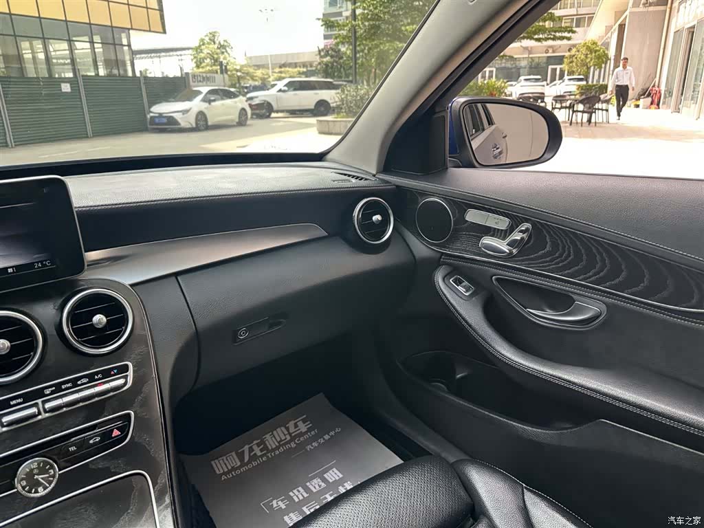 Mercedes-Benz C-Class, 2016 10