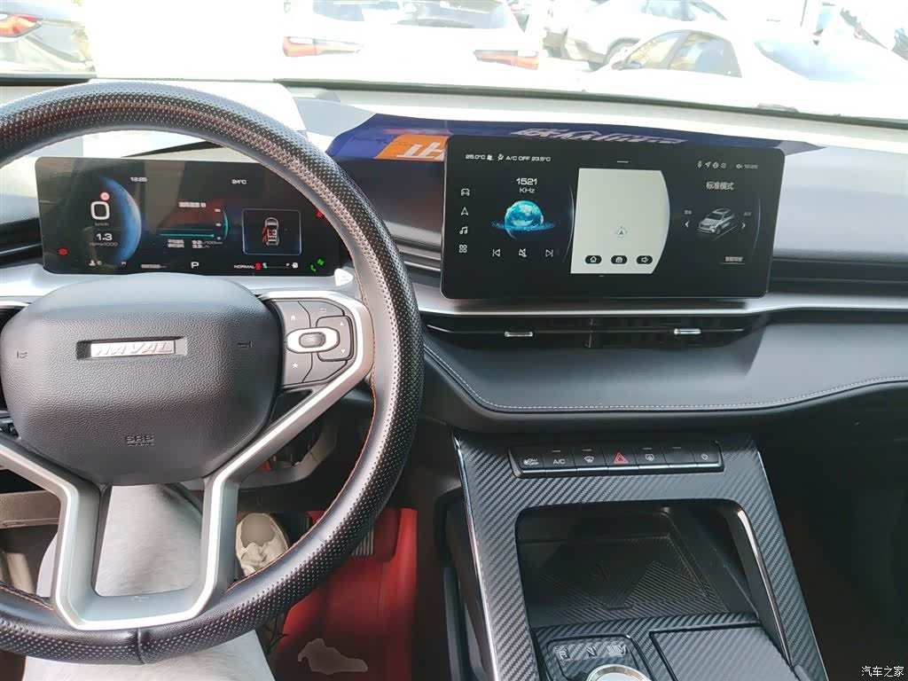 Haval H6, 2023 10