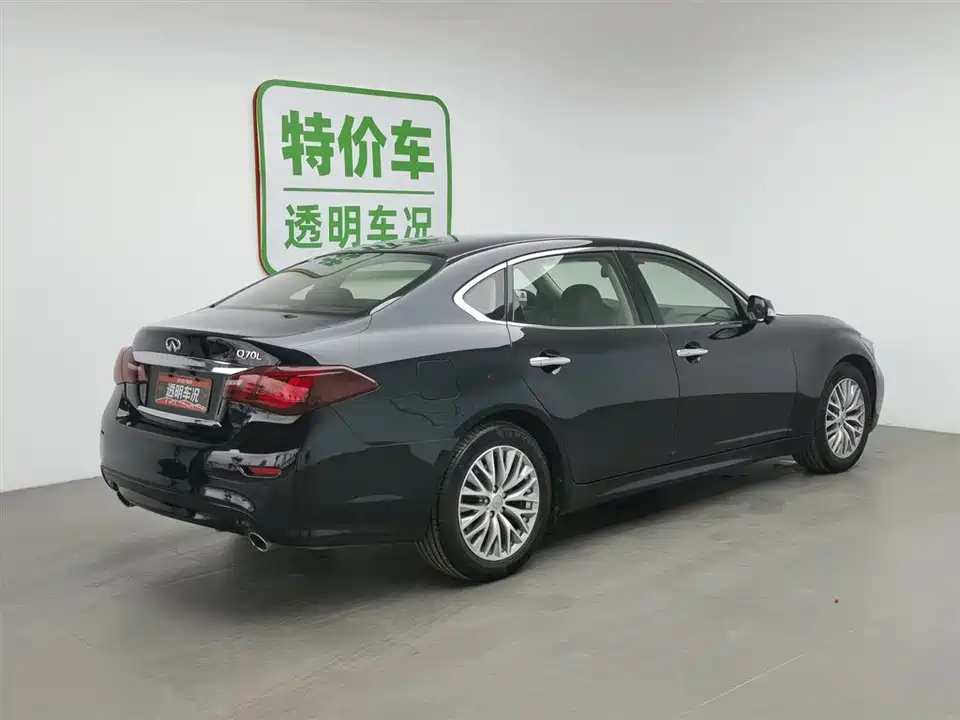 Infiniti Q70