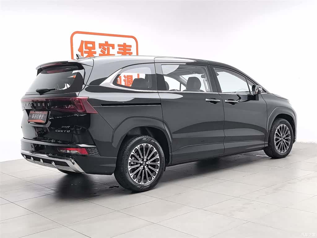 Hyundai Custo, 2024 2