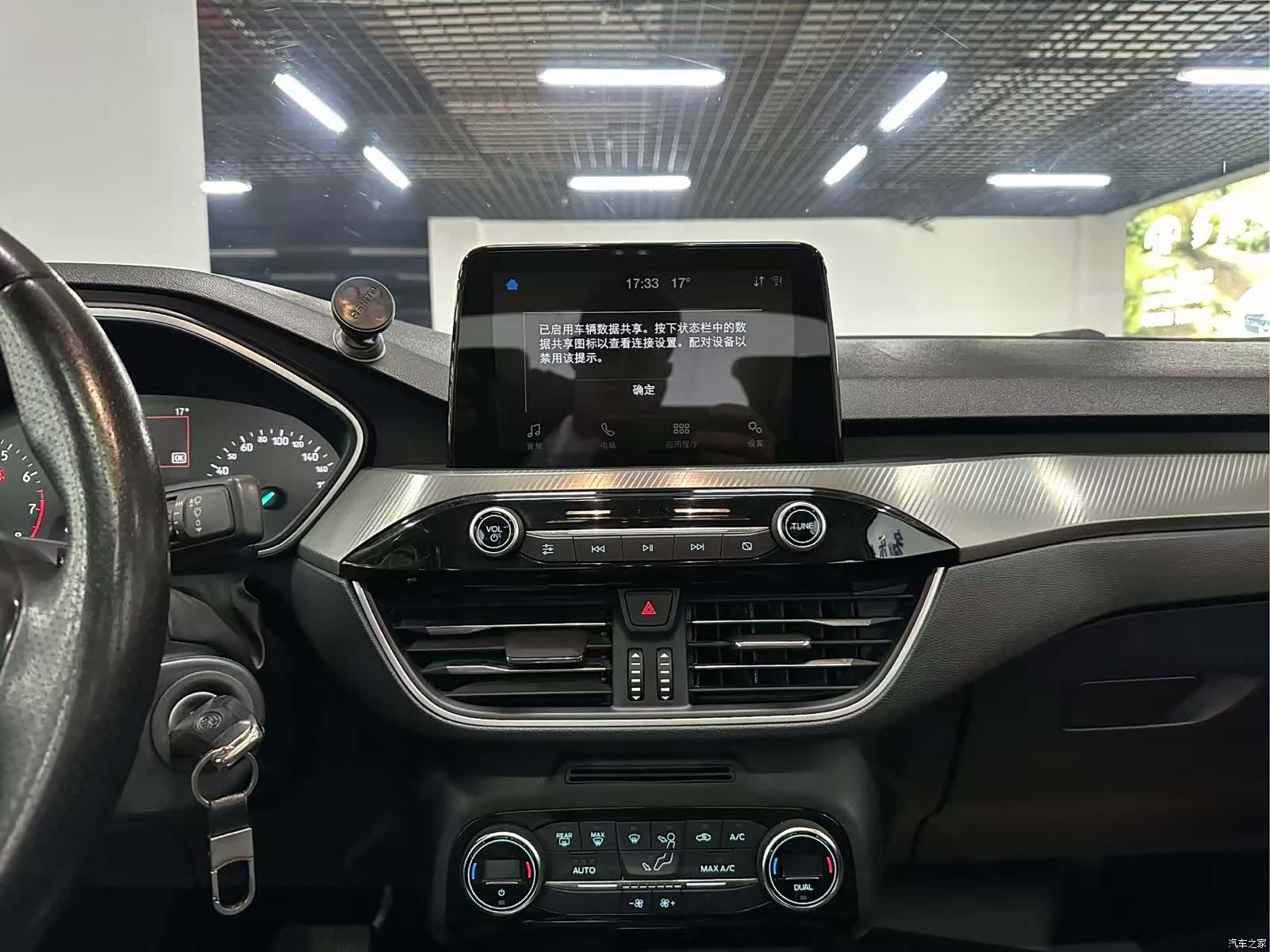 Ford Focus, 2019 12