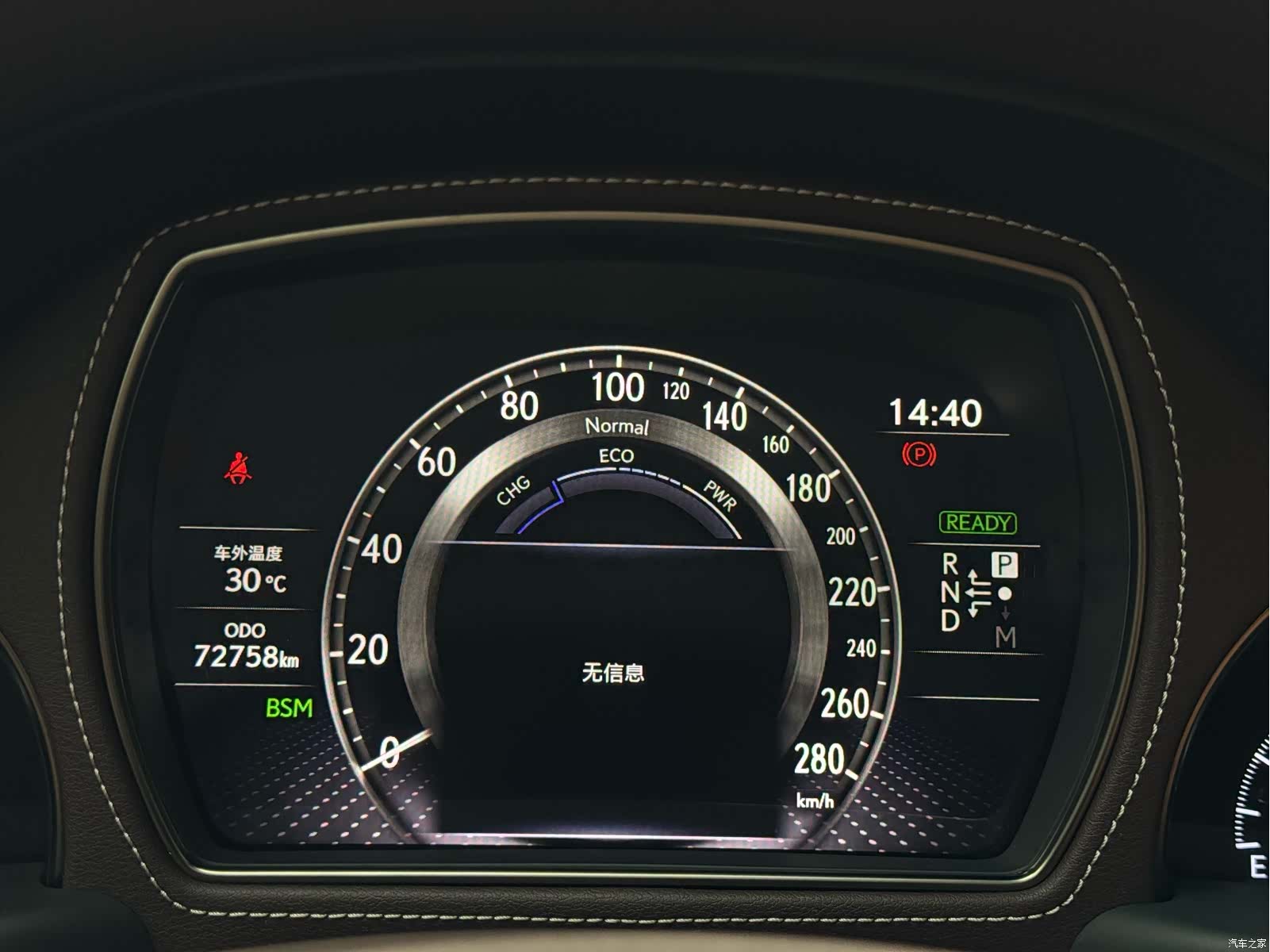 Lexus LS, 2019 18