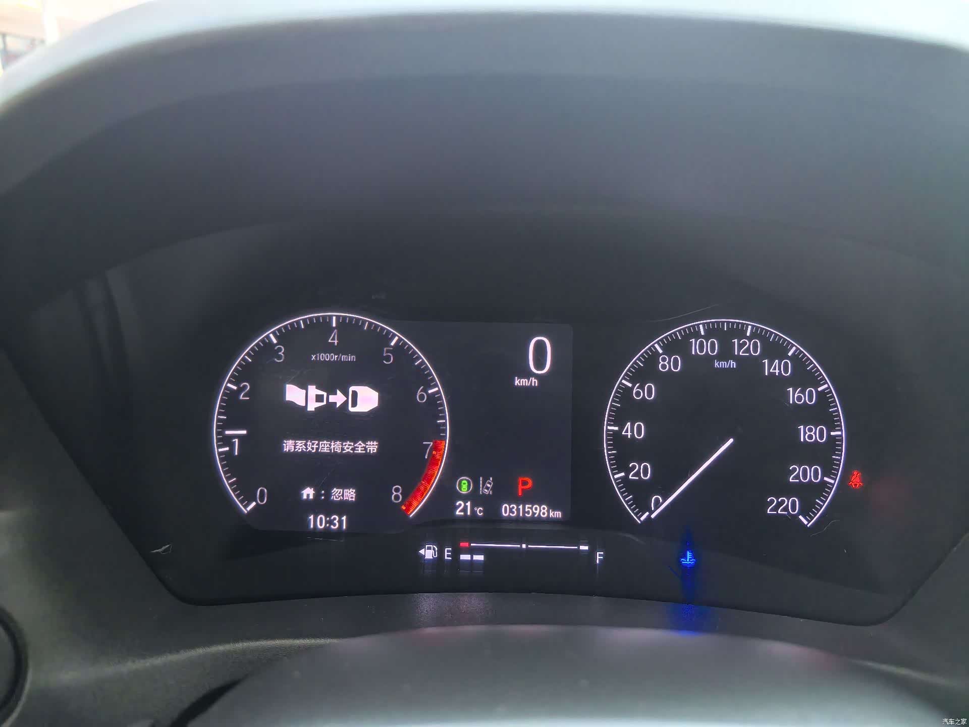 Honda Vezel, 2023 15