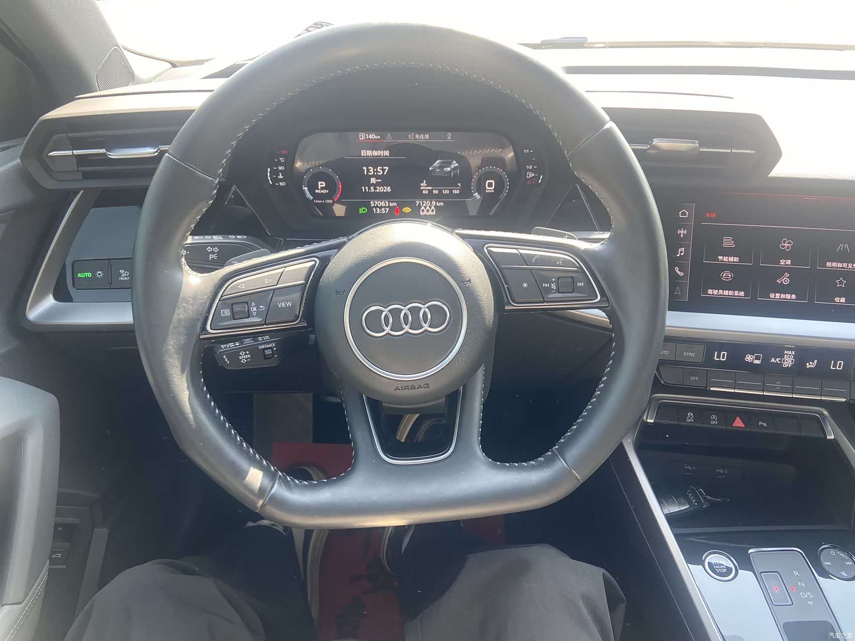 Audi A3, 2022 7