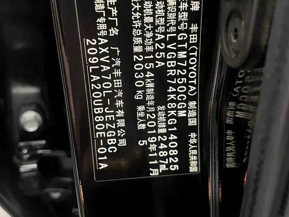 Toyota Camry Toyota Camry