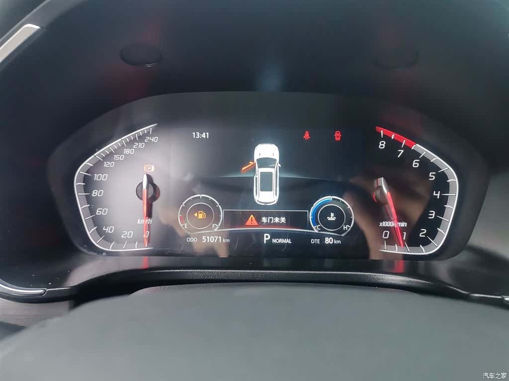 Changan CS75, 2021 4
