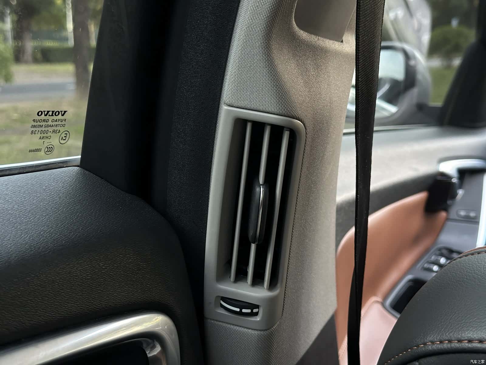 Volvo S60, 2017 17