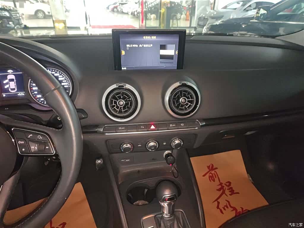 Audi A3, 2021 13
