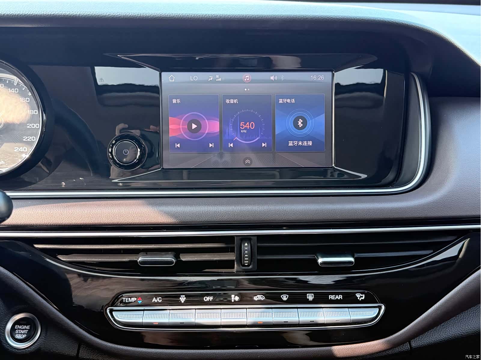GAC M6, 2020 24