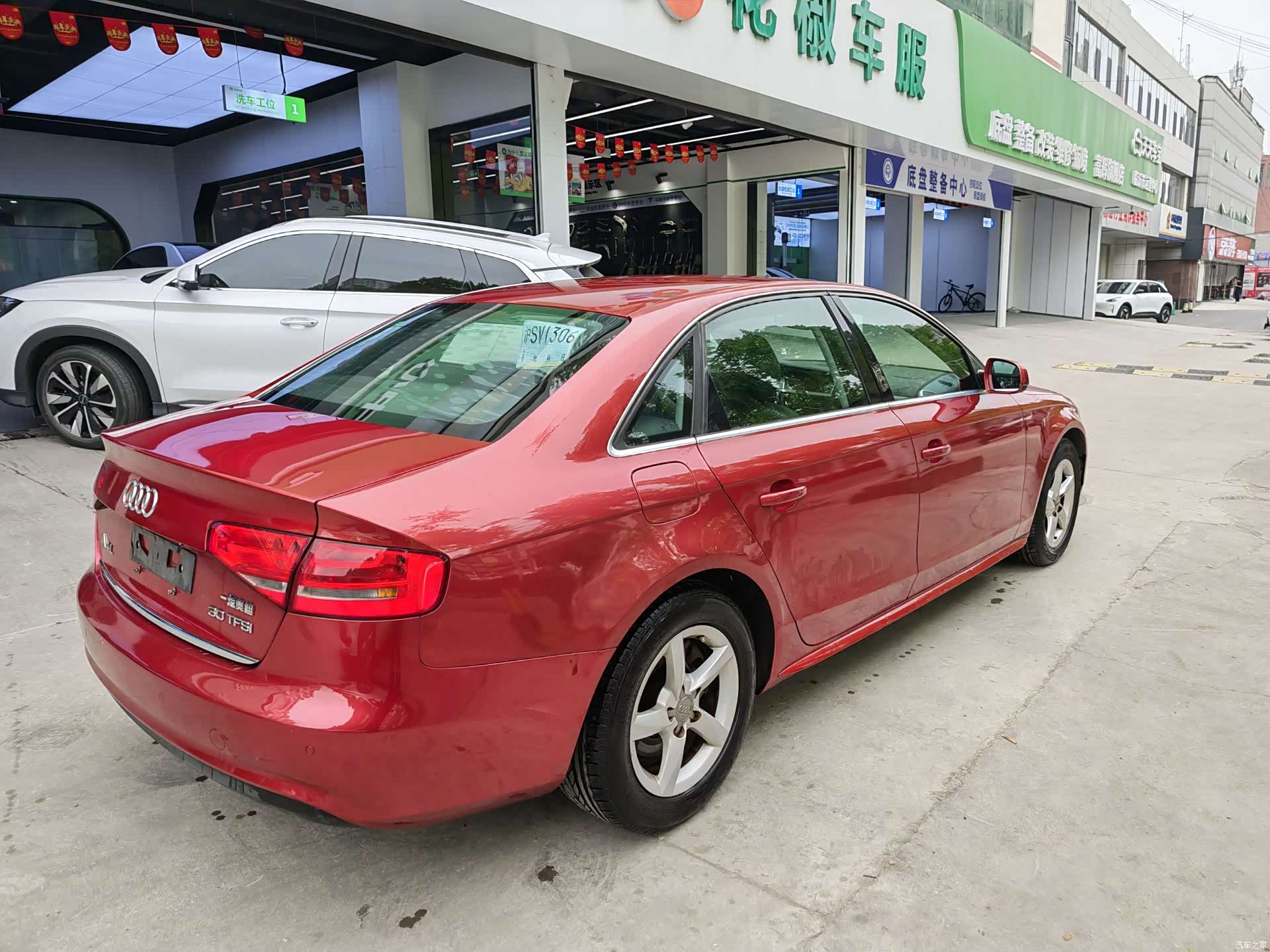 Audi A4L, 2013 10