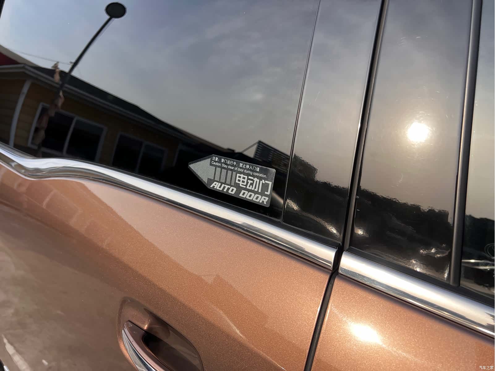 Buick GL8, 2020 19
