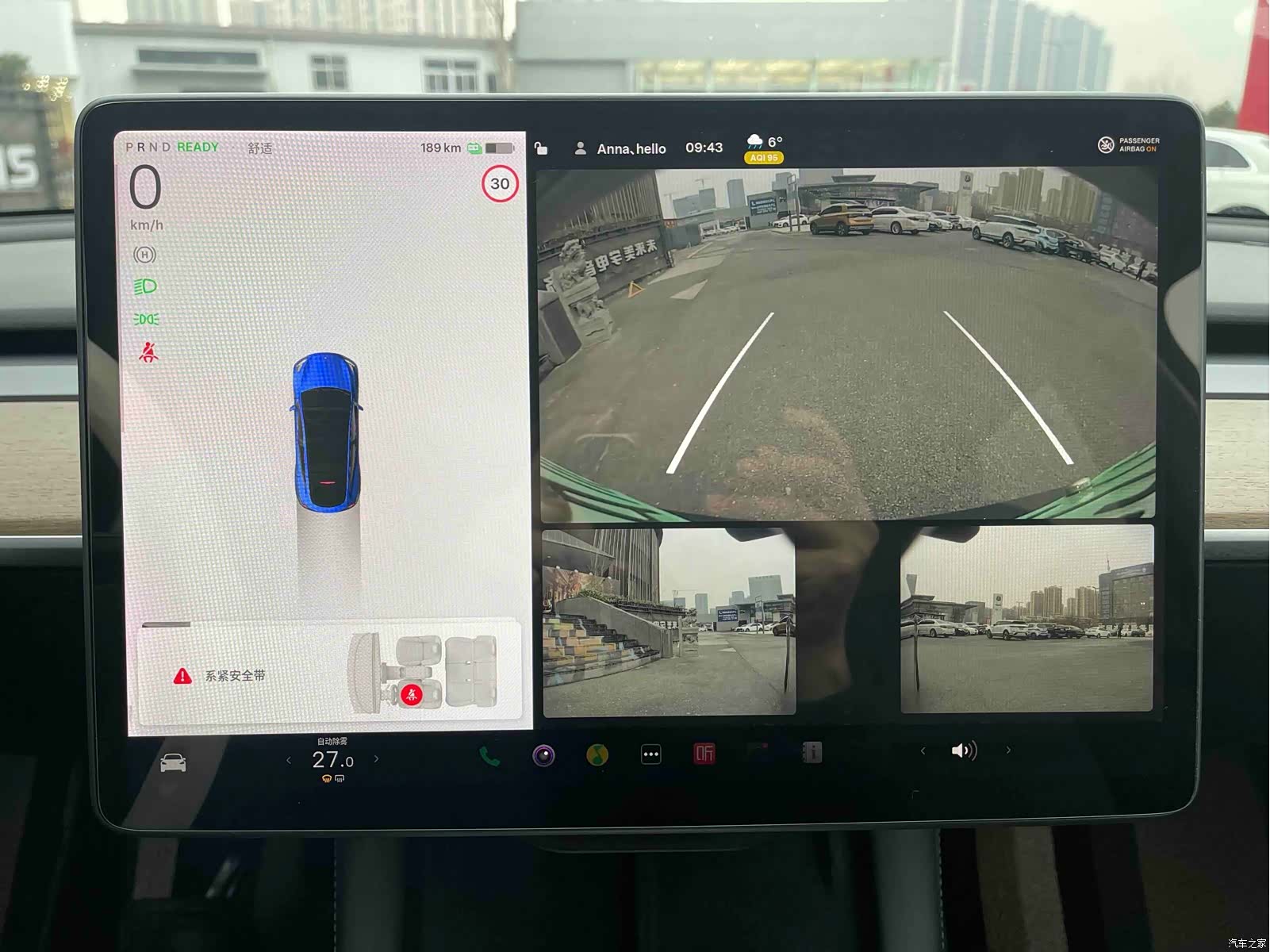Tesla Model Y, 2021 17