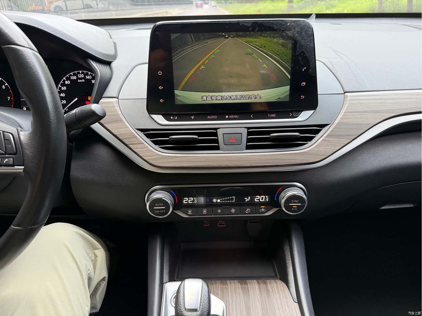 Nissan Teana, 2022 17