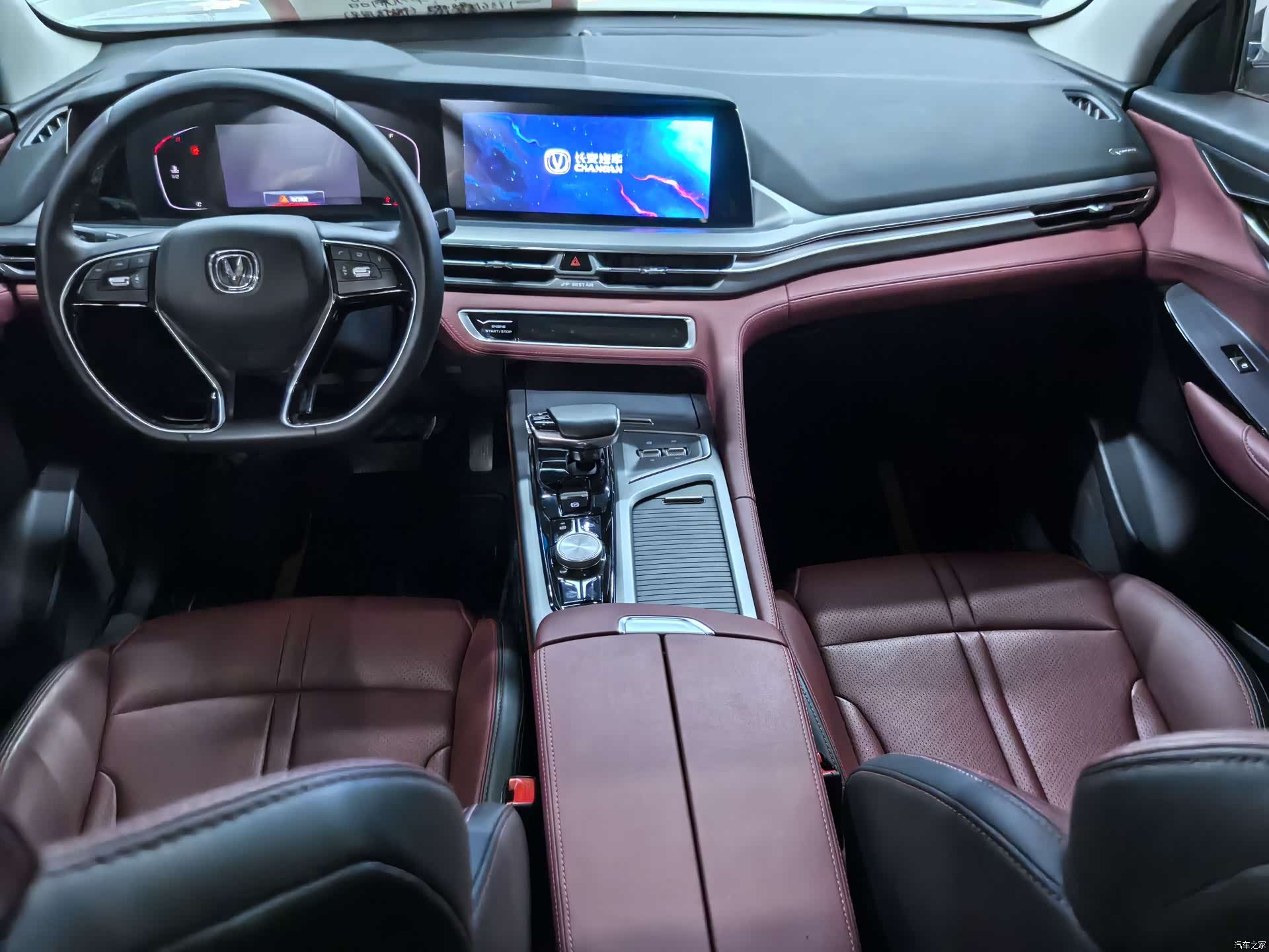 Changan CS75, 2021 8
