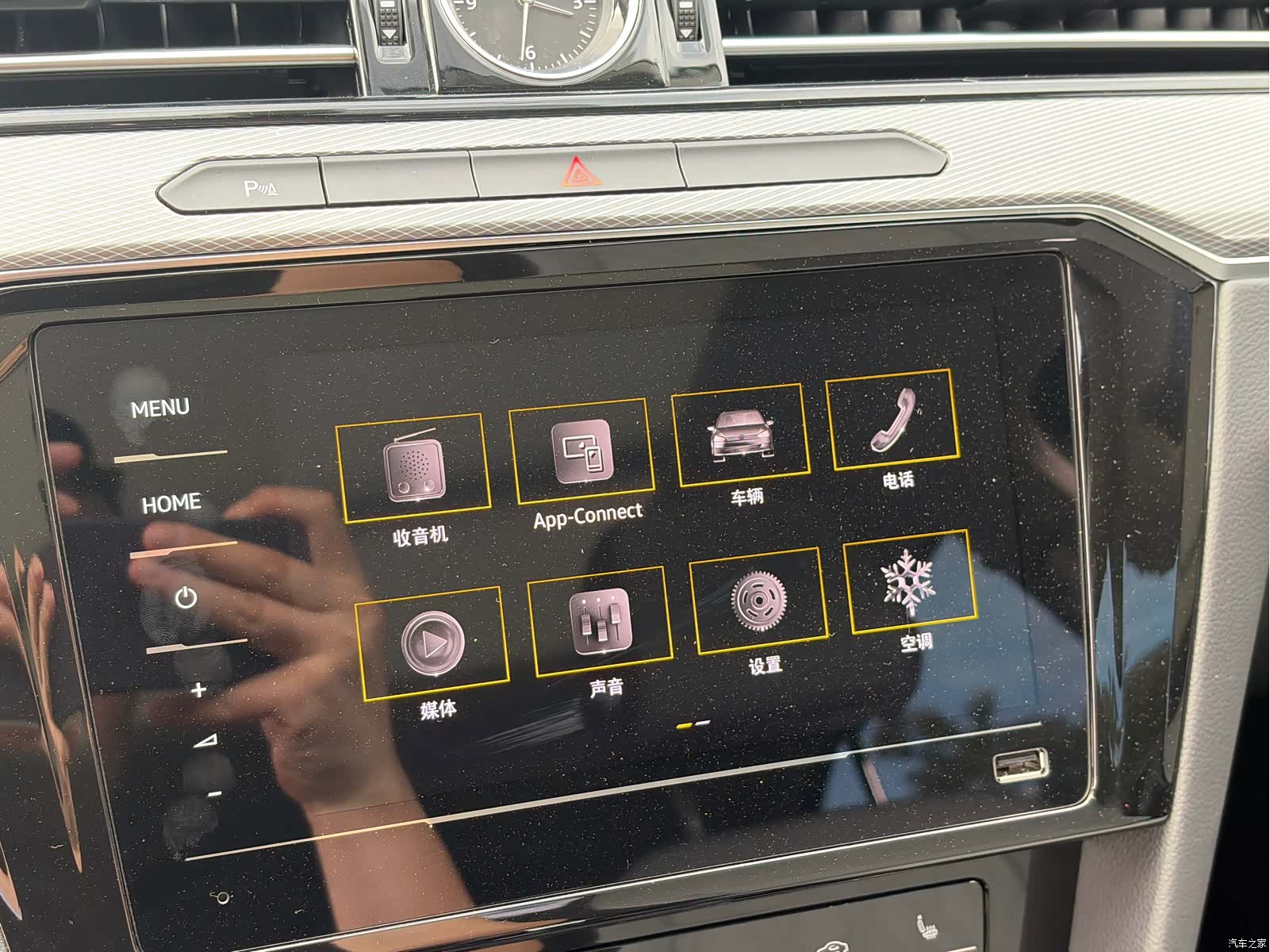 Volkswagen Magotan, 2024 26
