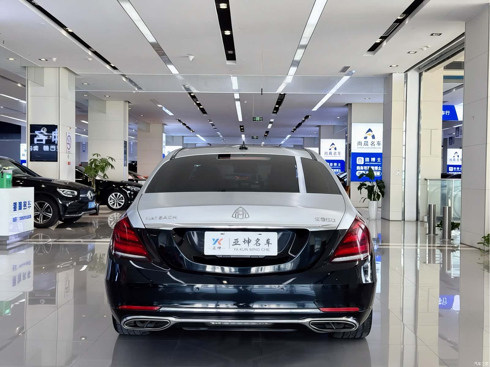 Maybach S-Class, 2015 6