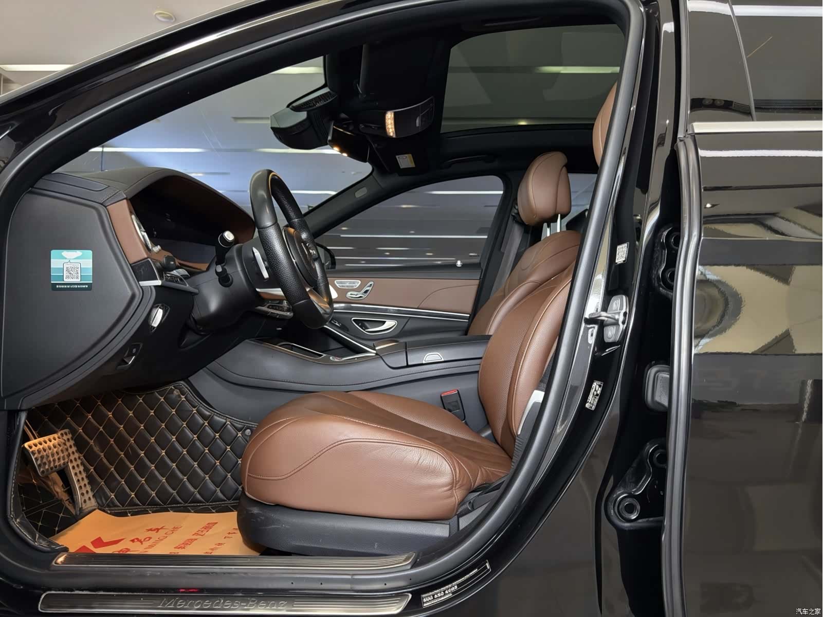 Mercedes-Benz S-Class, 2020 8