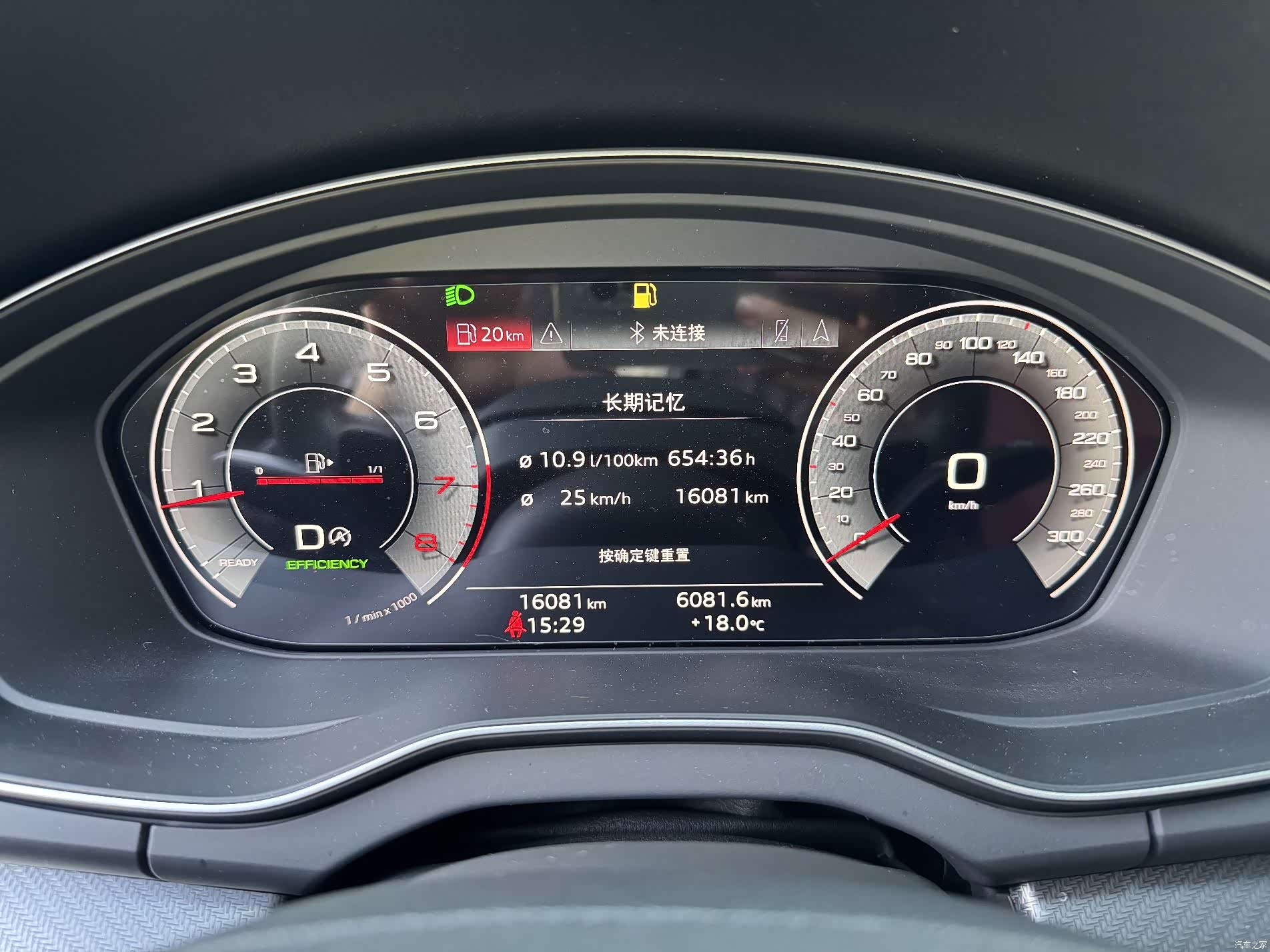 Audi Q5L, 2024 21